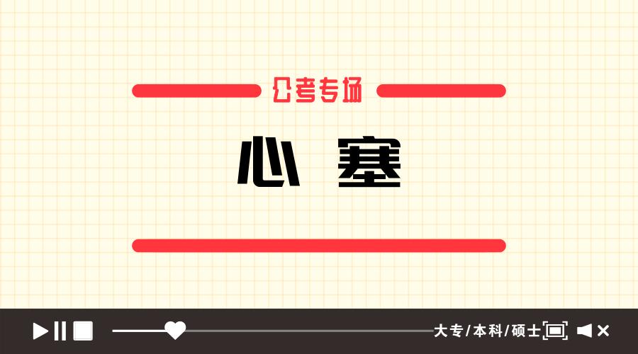 公务员学历和学位专业不一致,各种学历考公务员的待遇区别