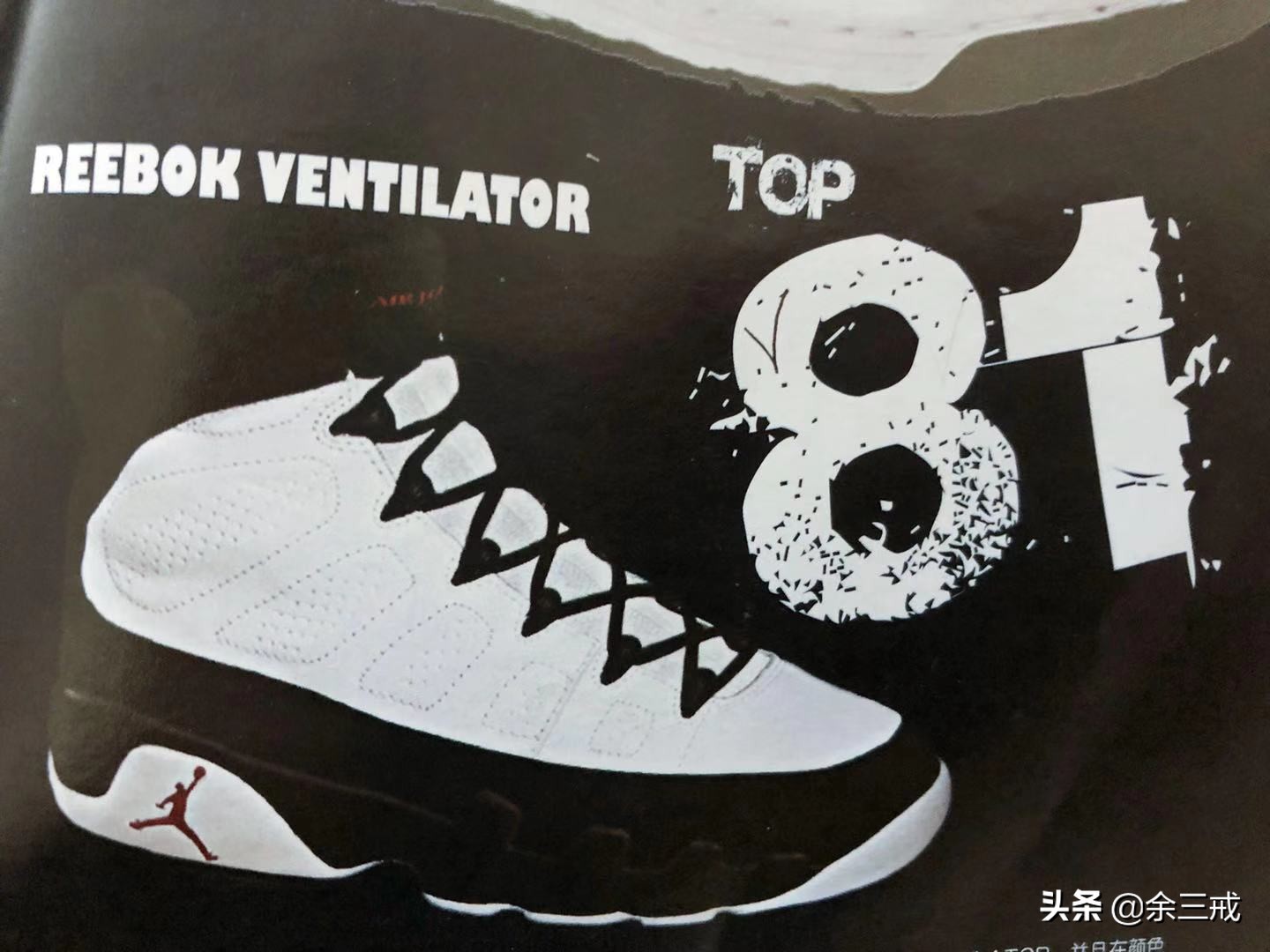 20年20双伟大球鞋,04年的经典球鞋