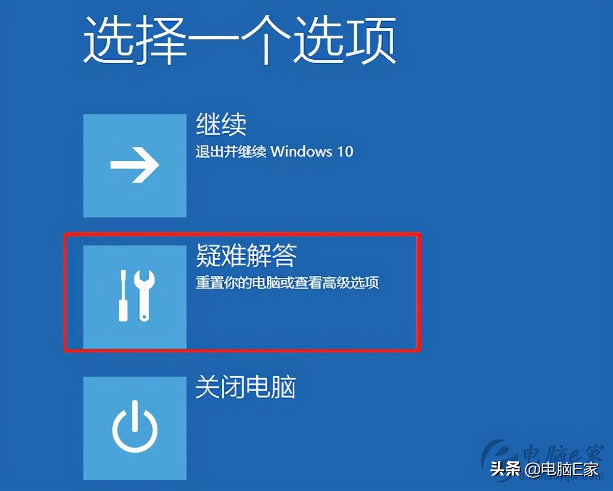 win10提示windows未激活,需要数字签名的驱动程序win10