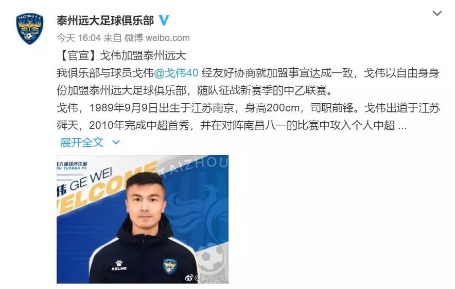 克劳奇18场比赛视频,克劳奇18场视频