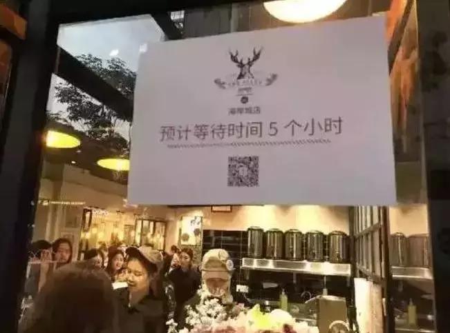排队五小时的网红店,排队5小时的网红
