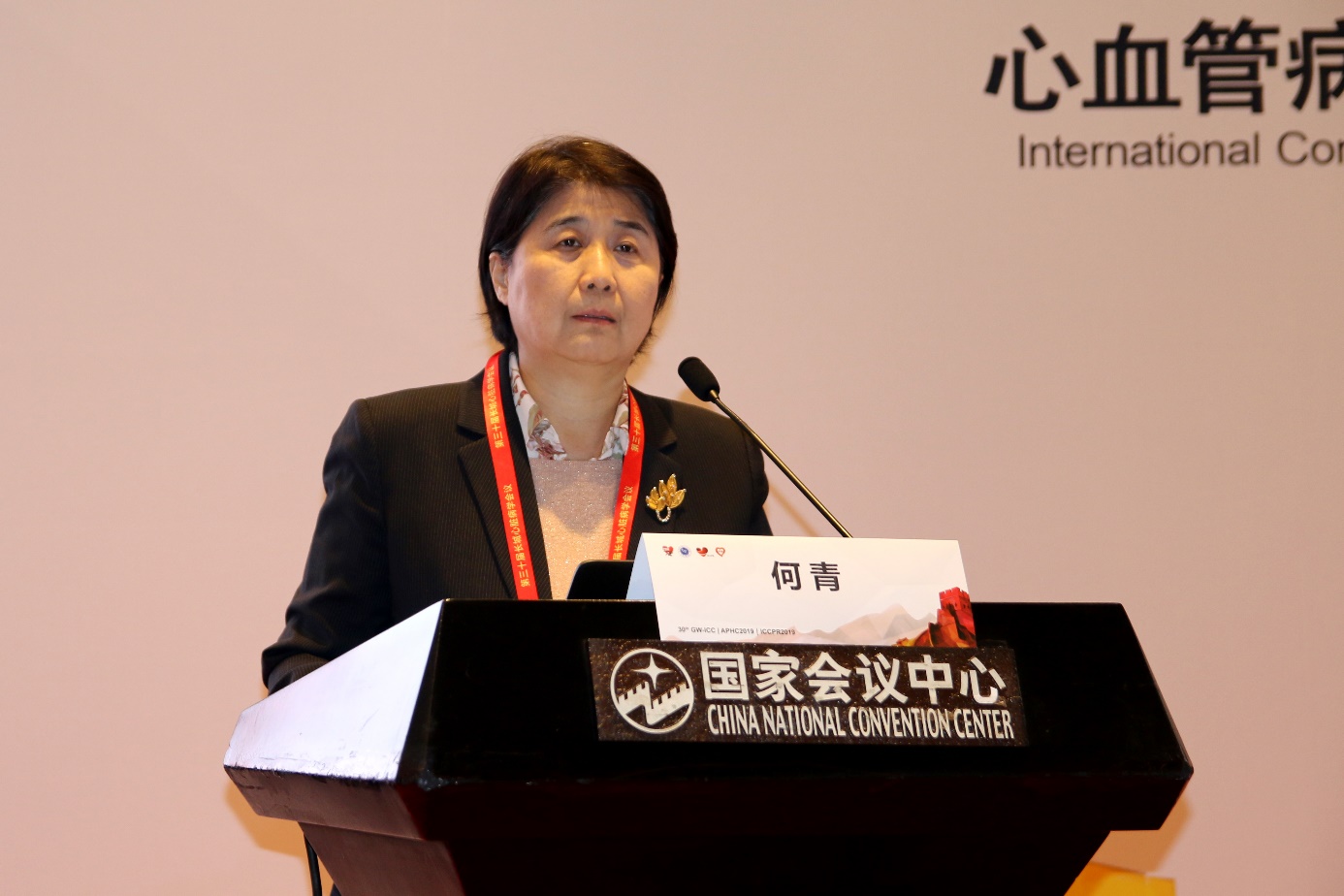 北京医院心内科何青,体外心脏震波技术治疗冠心病