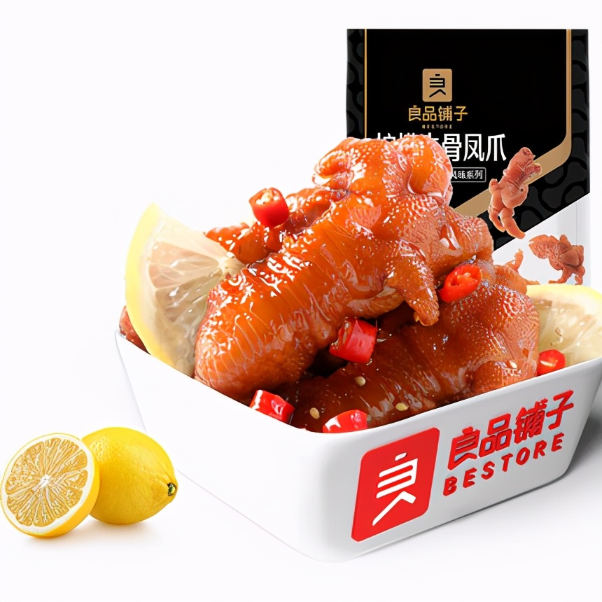 口碑最好的高端零食良品铺子,省钱零食排行榜前十名