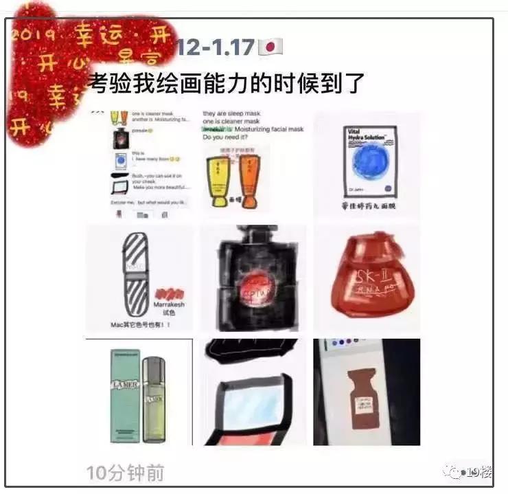 代购手绘灵魂画,微商代购的灵魂画手
