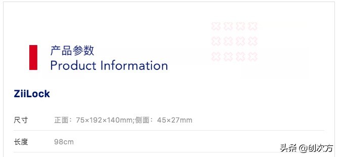 可伸缩单车锁,可折叠智能车锁