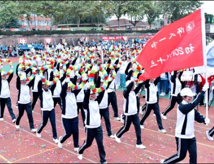 师一锦江校区团体操,学校超燃运动会献礼建党100周年
