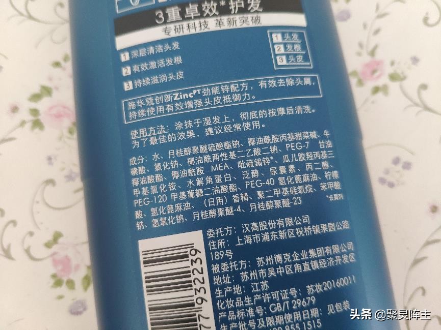 男生洗发水去头皮屑控油前十名,控油洗发水男士前十名