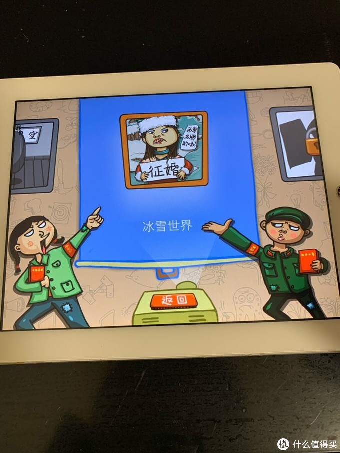 苹果ipad第九代2021款使用体验,苹果ipad9.7寸升级14.6评测