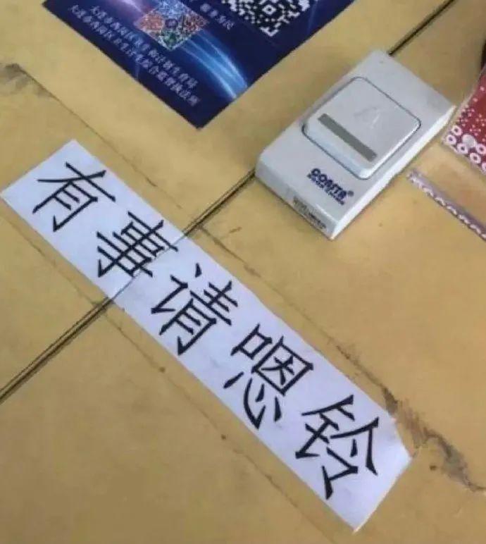 街上广告牌中错别字情况调查,街头广告中的错别字有什么好处