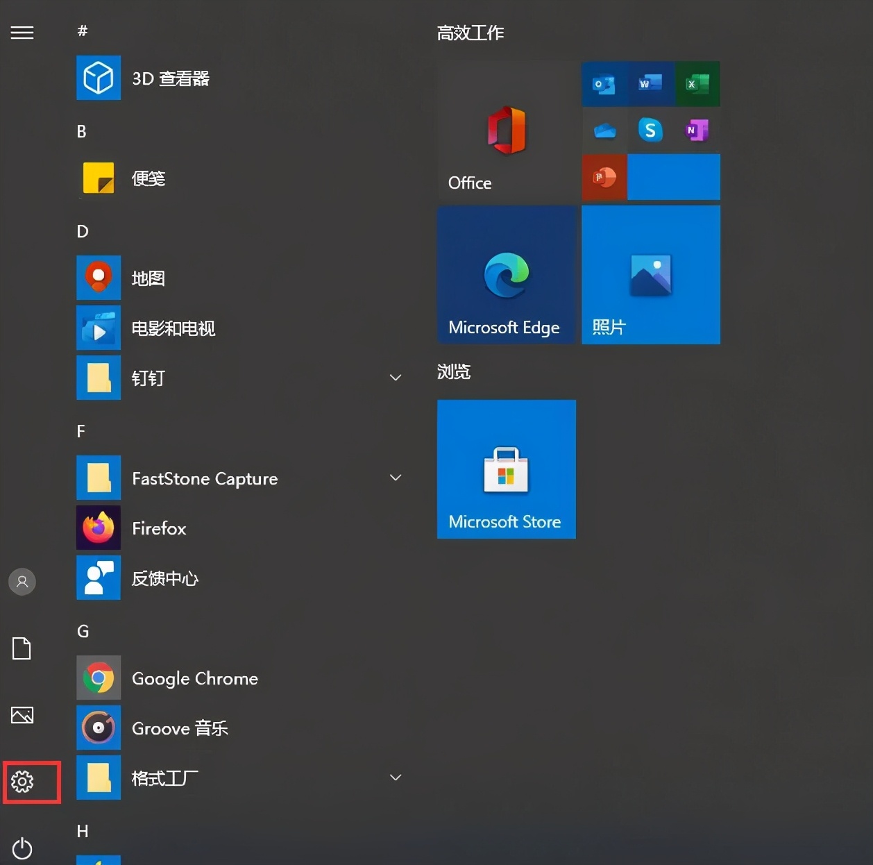 steam国区低价区,steam国区部分游戏对价格进行调整