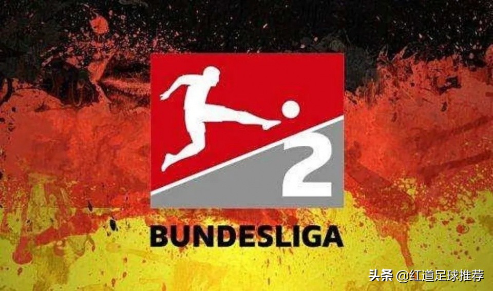 周日德乙vs圣保利,今日推荐德乙海登海姆vs纽伦堡