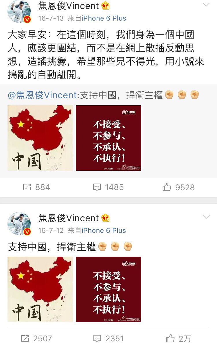 盘点台湾明星爱国场面,盘点台湾爱国明星名场面