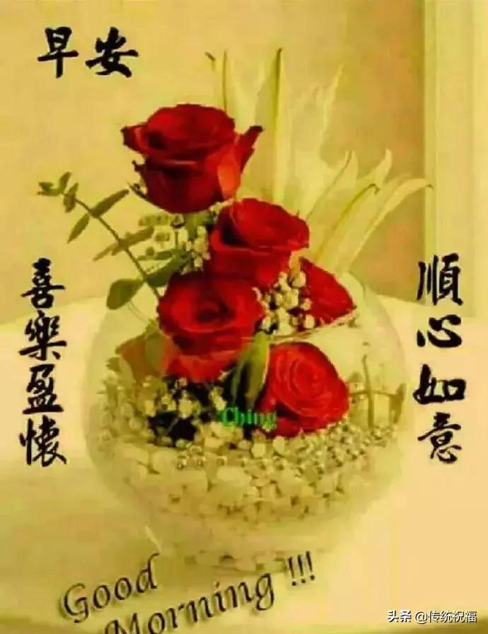 亲爱的朋友快乐一生,亲爱的朋友每天开心快乐