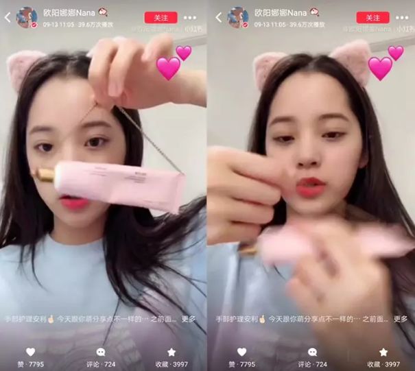 范冰冰雪梨同框,范冰冰雪梨直播卖货什么情况