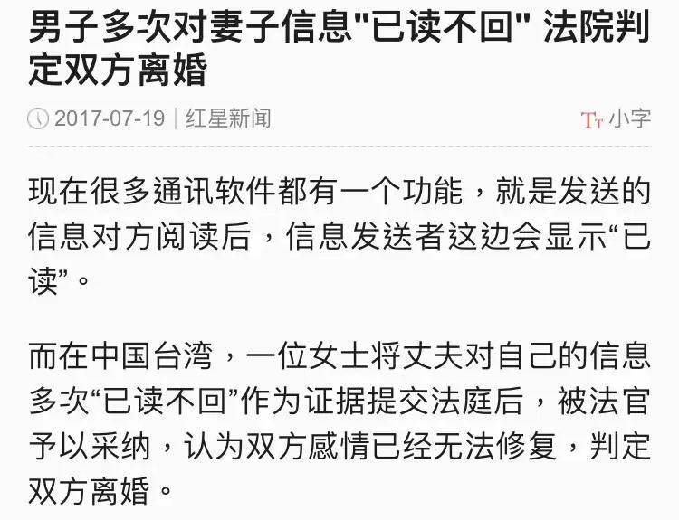 微信被点赞记录,微信点赞历史记录