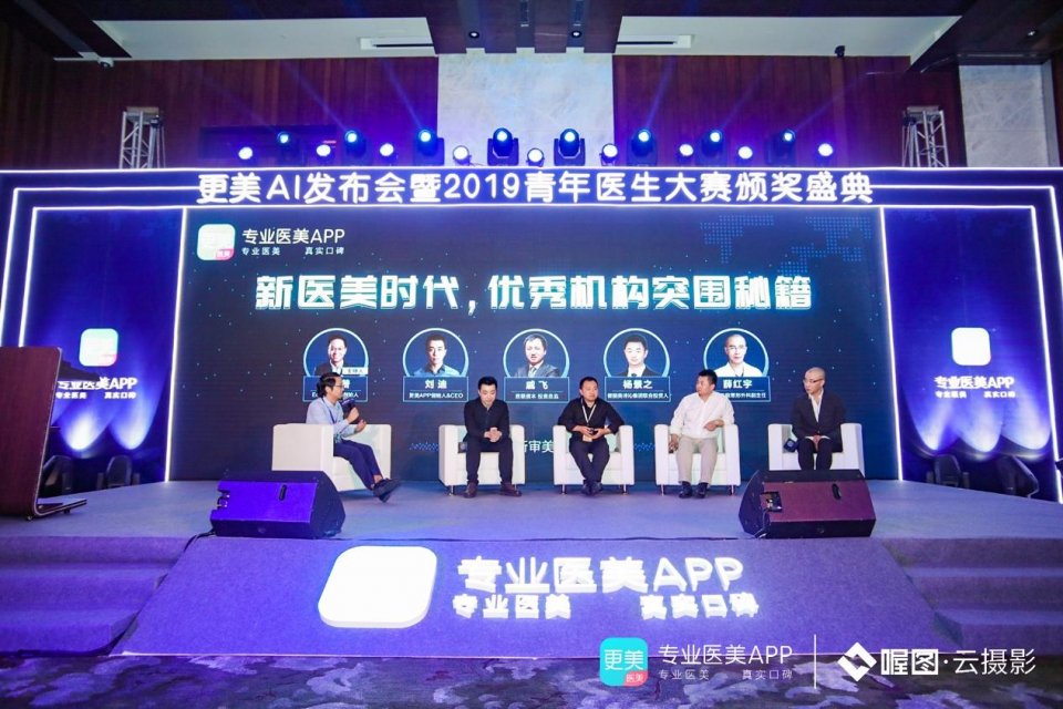 更美app好用吗,更美app苹果版