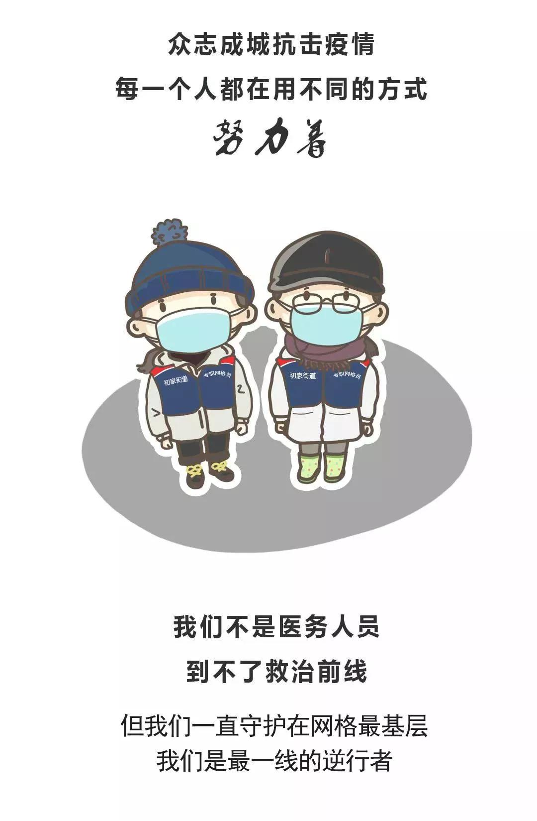 社区工作者在社区中扮演的角色,角色扮演抗疫视频