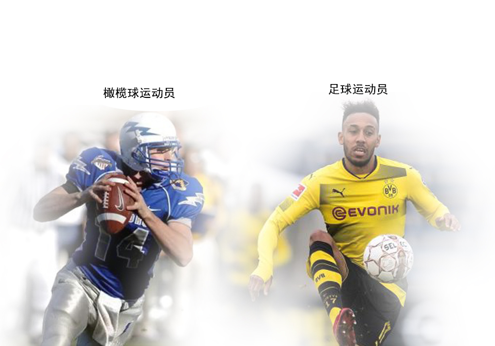 越位规则的几次改动,越位规则的历史