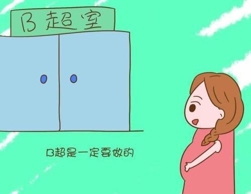 最简单最可靠判断异位妊娠的方法,你不知道的异位妊娠