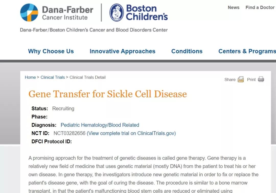 癌症转移最好的治疗方案,癌症转移治疗方案