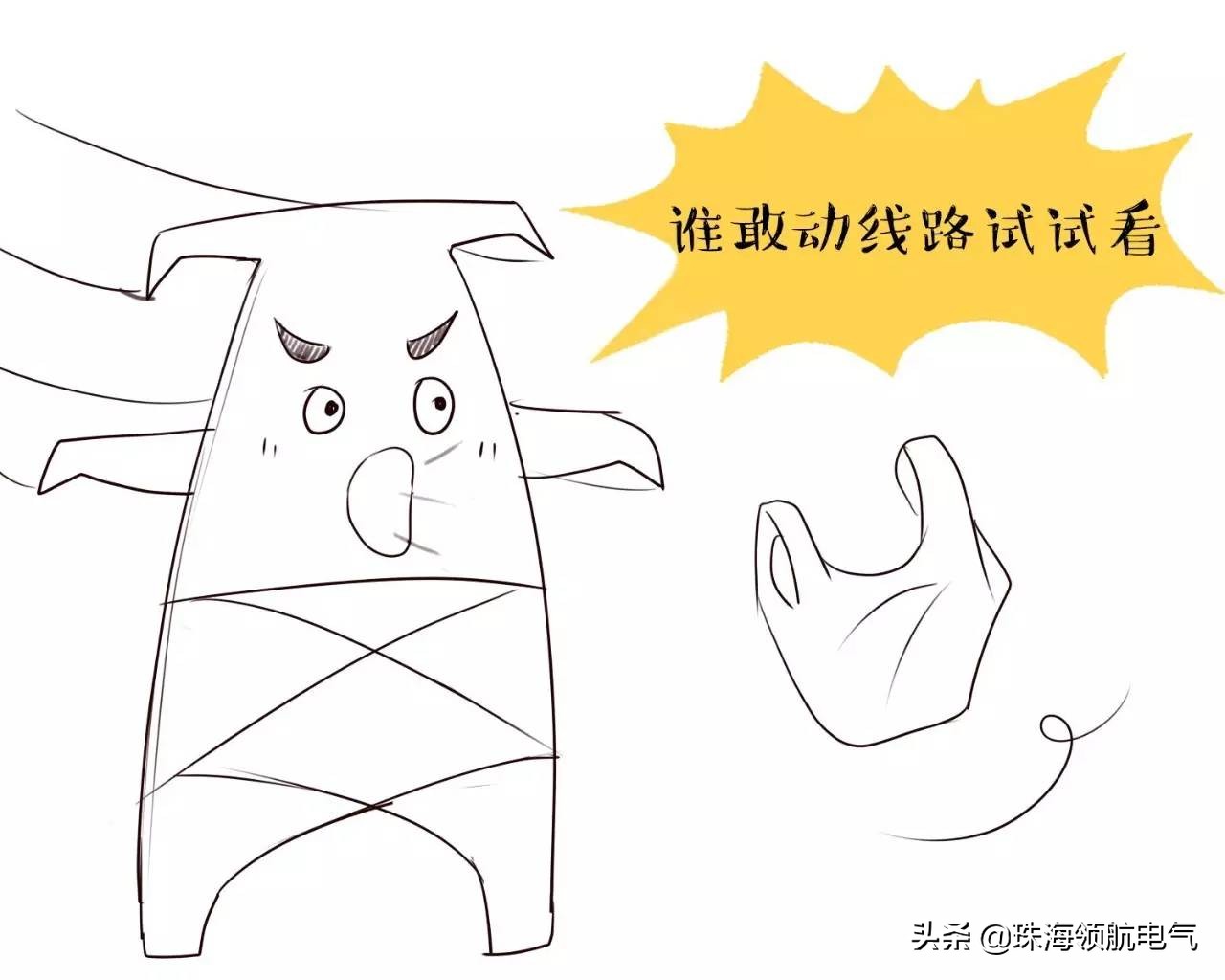 「趣味电力」最萌电塔知识教程