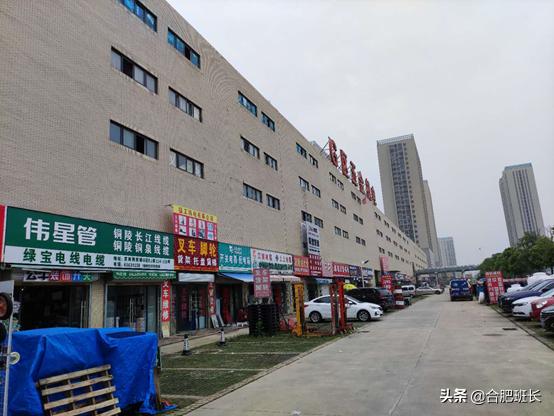 合肥京商商贸城最新发展消息,合肥京商商贸城现状位置