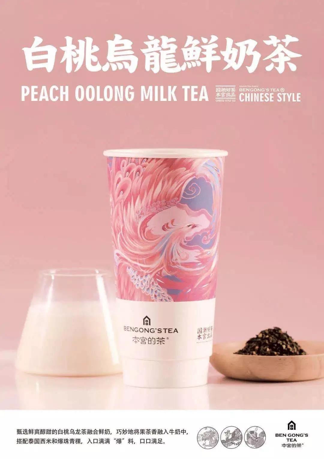 开奶茶店的不止王俊凯!为什么明星都钟爱开一家奶茶店?