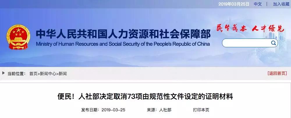 再上六天班是国庆假期吗,再上3天班放假了图片