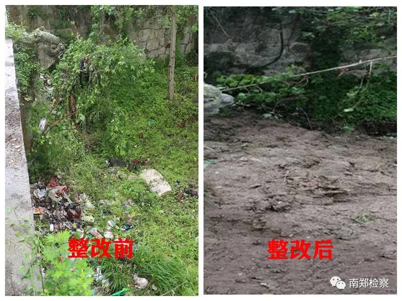 汉台公益诉讼,汉中南郑检察