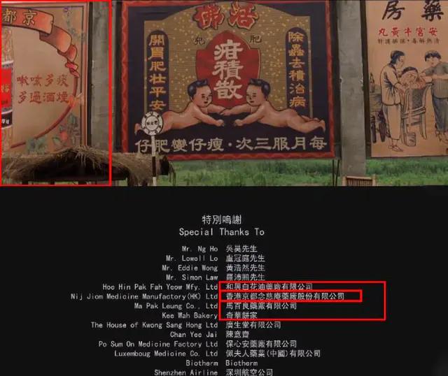 为什么周星驰的广告植入很自然,周星驰功夫植入广告一共多少钱