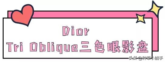 盘点抖音超火的十款国产眼影,2022最火大牌的眼影爆款