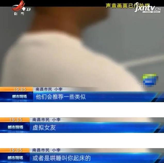 陪聊陪玩游戏骗局,陪玩乱象闲鱼