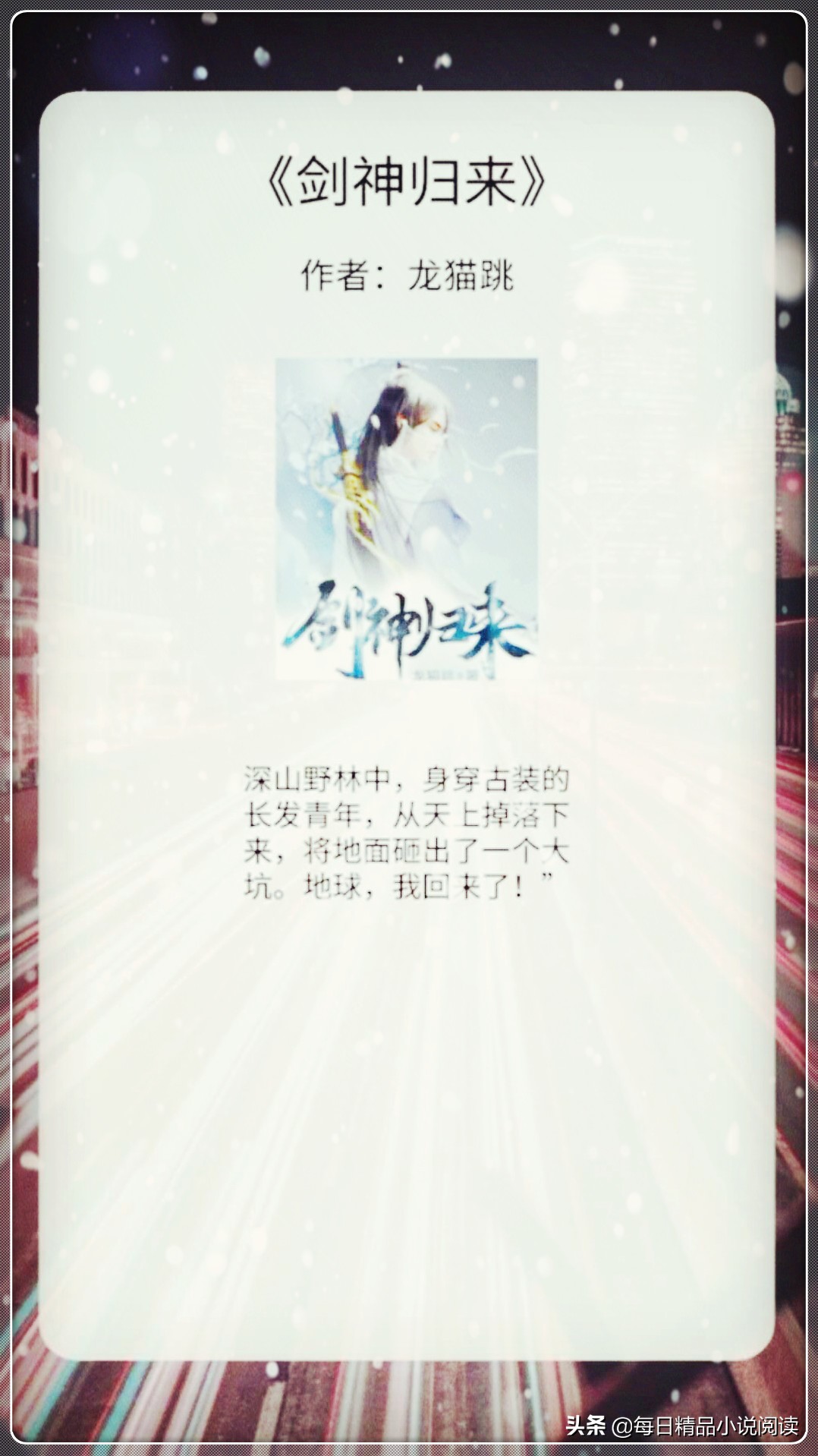 五本扮猪吃老虎的无敌爽文，我如何敢倒下？我身后空无一人！