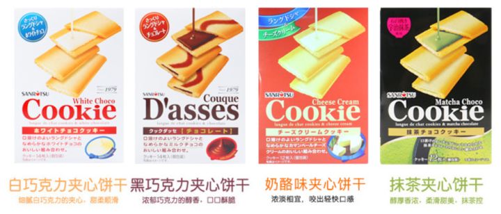 年货推荐的10款零食,盘点十款冬天小零食