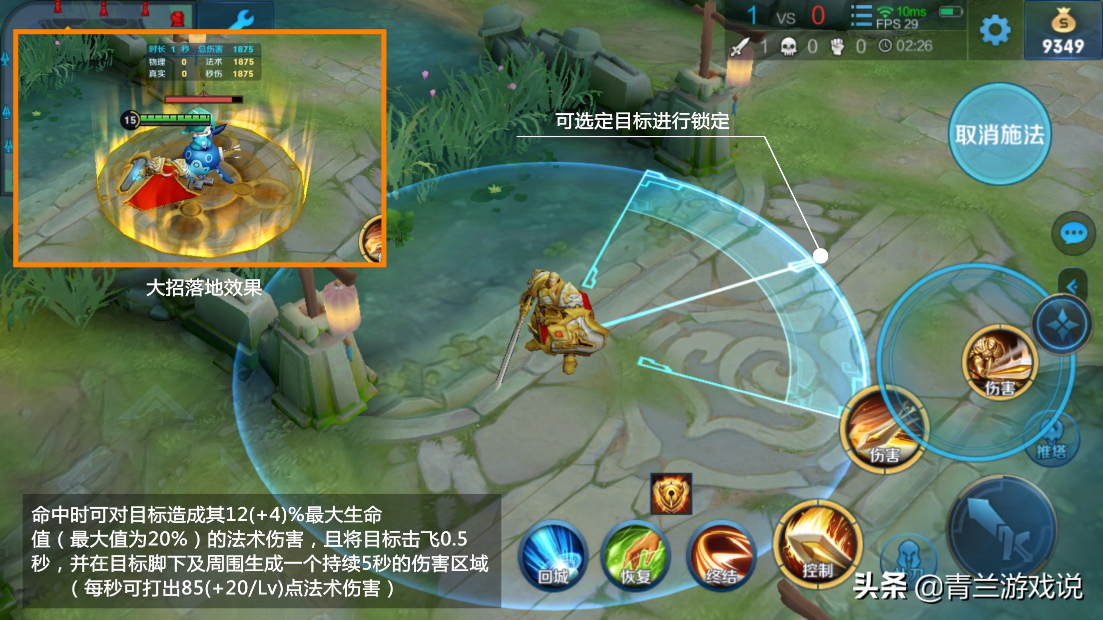 王者荣耀边路亚瑟攻略技巧,王者荣耀新赛季亚瑟教学打法