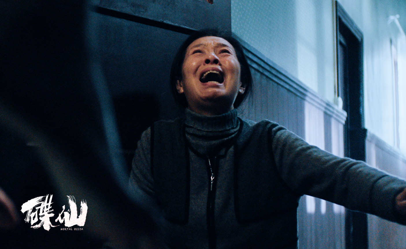 碟仙黄奕最后照片看到了什么,黄奕澳门风云