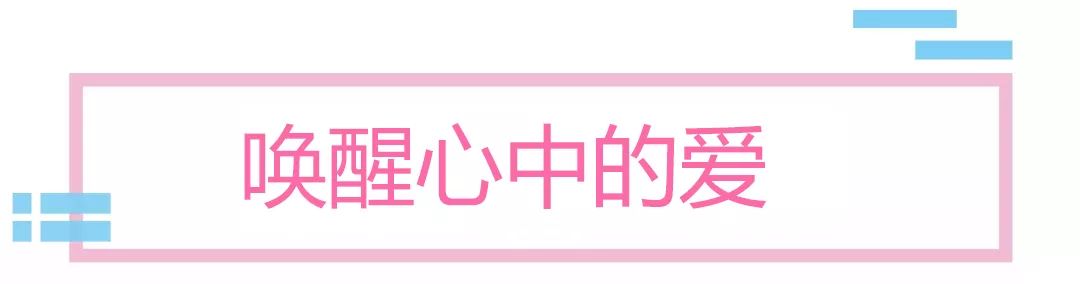 浪漫不过214，暖心最是314！