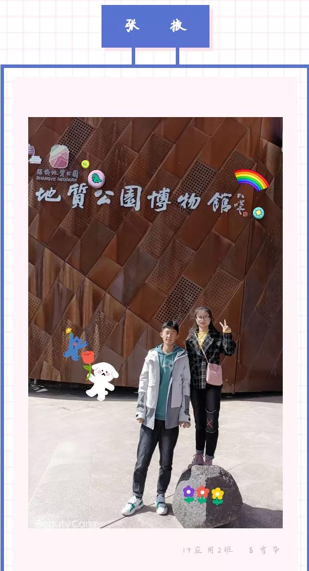 兰职er们，快来找老乡啦~