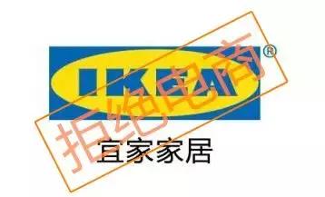 宜家为什么能成功,宜家为什么能够成功