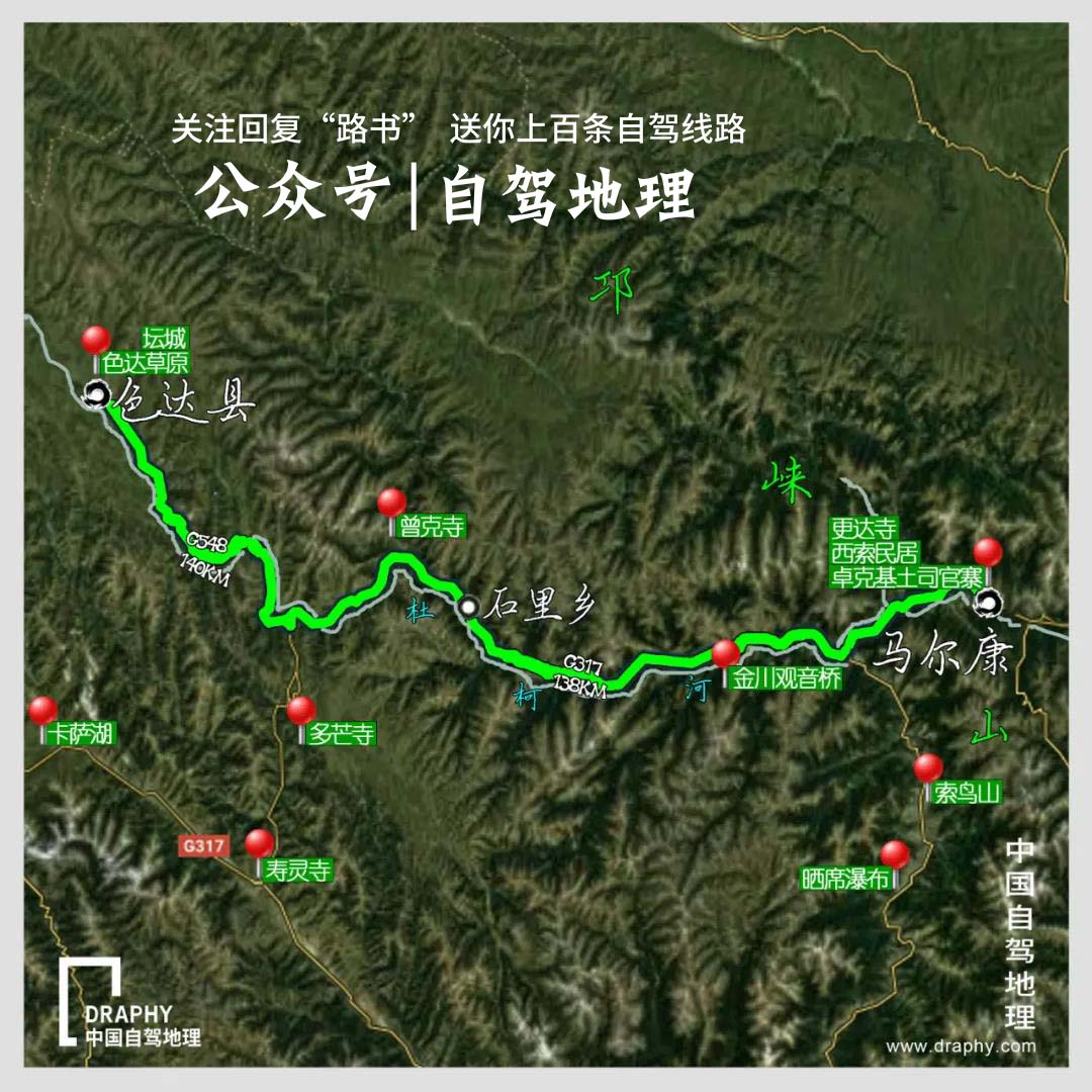 川西赏秋自驾游最佳路线图,川西最美秋色环线