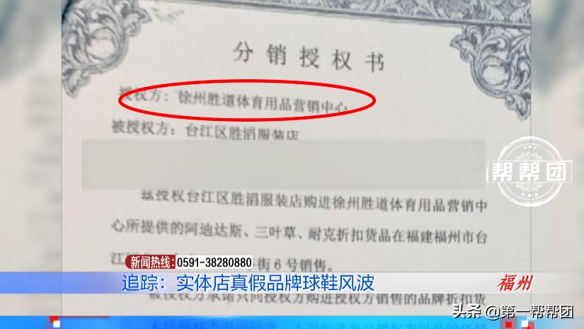 实体店卖假鞋告知客户是假鞋,怎样鉴别实体店买的鞋是不是假的