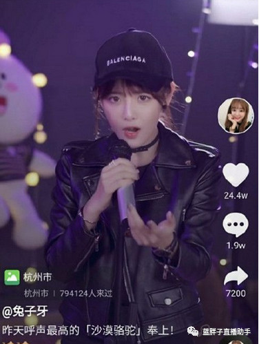 繁星主播礼物提成,繁星主播如何套路