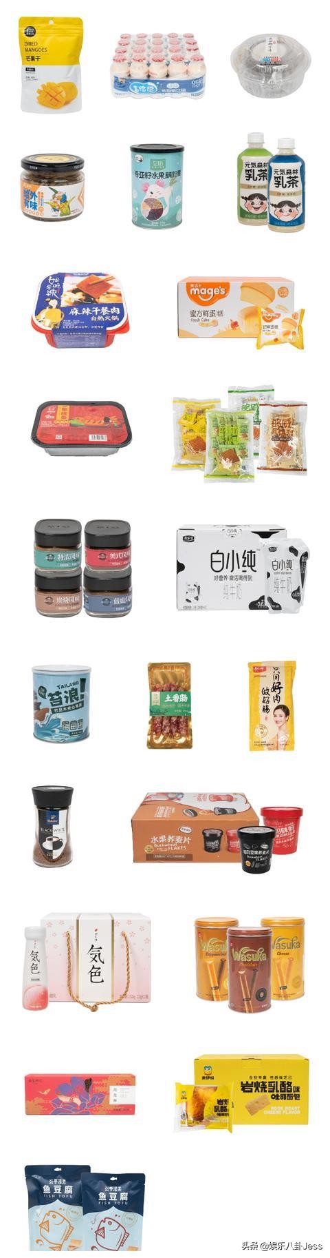 在李佳琦直播间买零食，是个划算的选择吗？