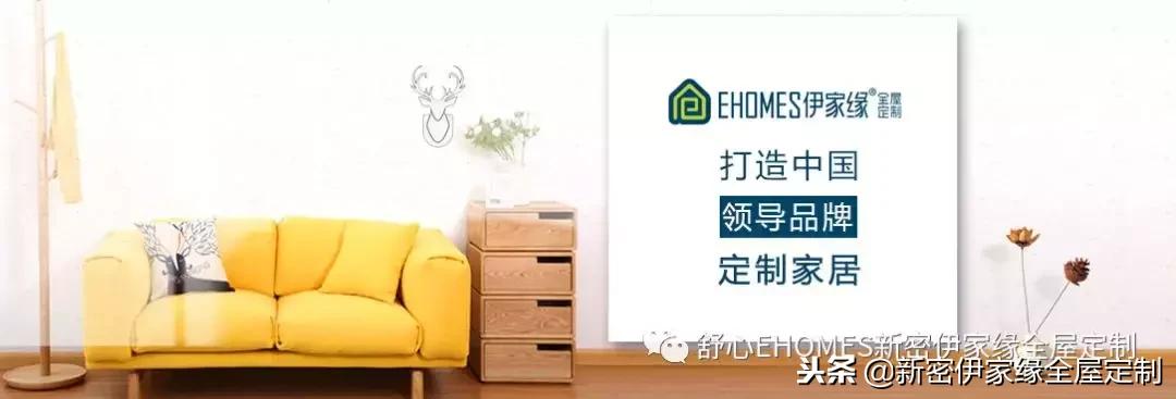 没听说过伊家缘?没事小伊告诉你