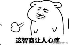 五子棋学会这几招没人能赢你,五子棋八步就可以赢