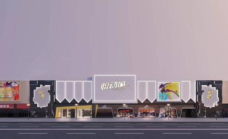 悦动体育龙岗中心城,龙岗悦动城中心店