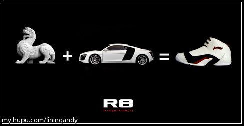 国潮李宁发展史,国潮李宁鞋