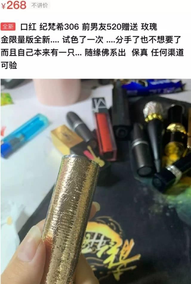 为何你送的Dior、Nike和CK总被女友贱卖？这只能怪你的直男审美！