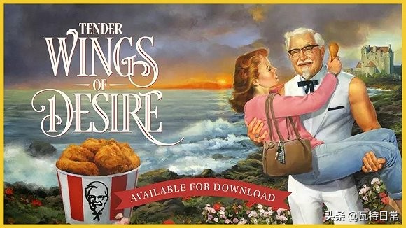 肯德基骚操作完整视频,肯德基骚操作七夕节推甜蜜三人餐