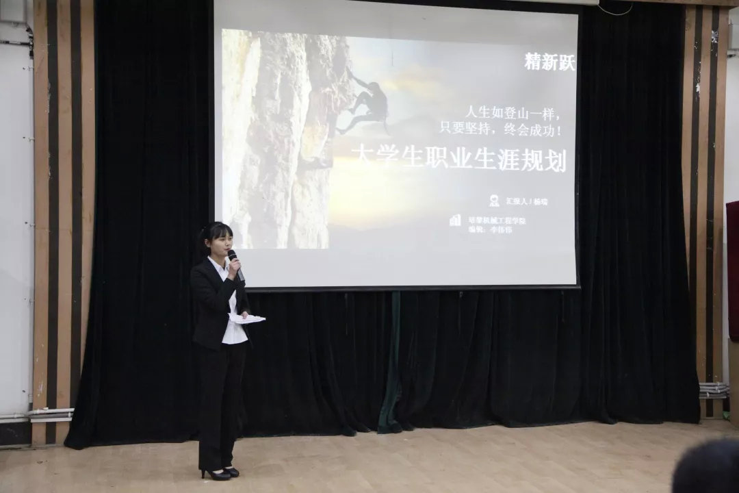 兰州大学第一届职业规划大赛,兰州大学职业规划大赛